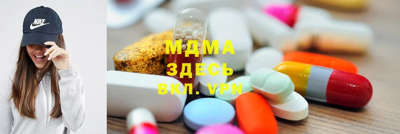 MDMA Molly  Нолинск 